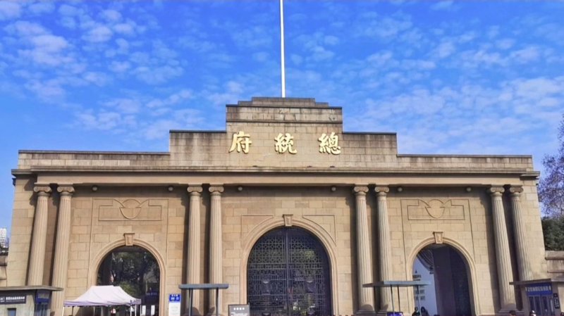 走进南京古都,感受历史与现代交融的魅力