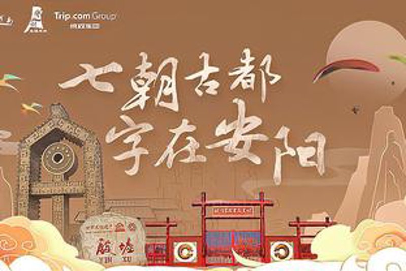 中山陵门票:历史与现实交融的纪念殿堂