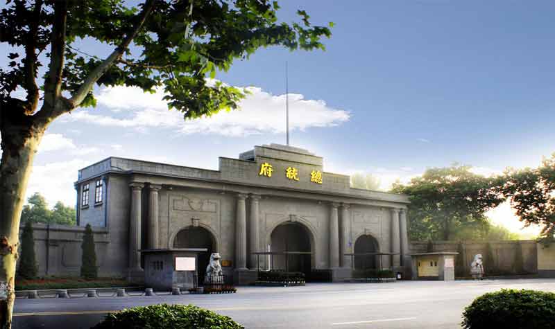 中山陵门票信息一览