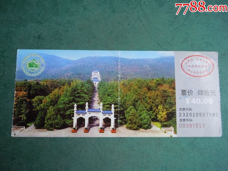 南京游记:城市脉动的一日探索