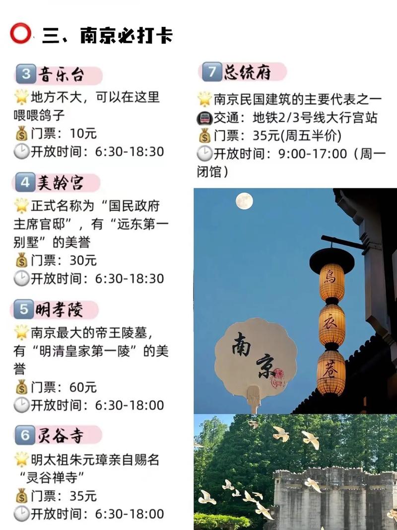 总统府门票预约:让文化之旅更加便捷